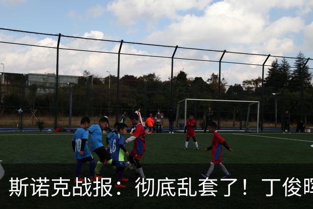 斯诺克战报：彻底乱套了！丁俊晖“血战”到底，吴宜泽冲冠稳了？