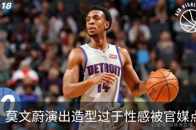 莫文蔚演出造型过于性感被官媒点评 只要观众爱看其他并不重要